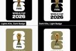2026年世界杯臂章设计揭晓：七支冠军球队将获专属金色徽章