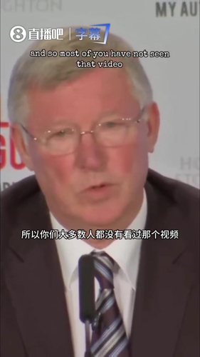 格森回忆驱逐基恩:不处理他就会威信全无,但我们给足了钱